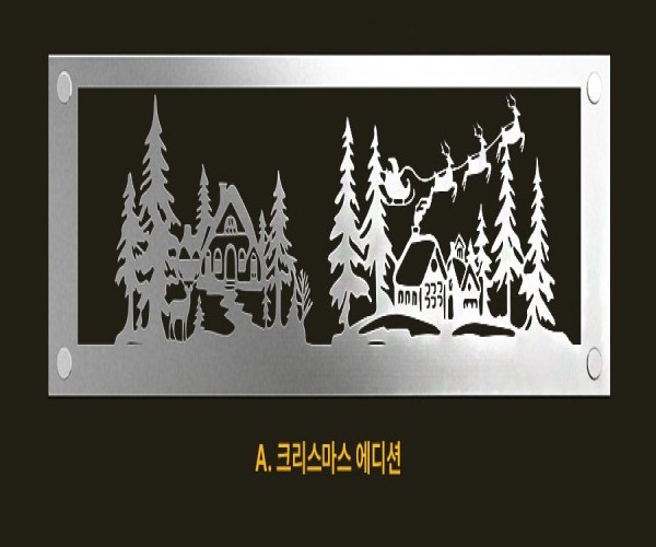 트루버 아이언스토브 데코플레이트 크리스마스에디션